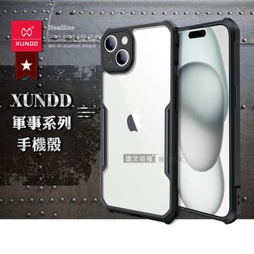 XUNDD訊迪 軍事防摔 iPhone 15 Plus 6.7吋 鏡頭全包覆 清透保護殼 手機殼(夜幕黑)