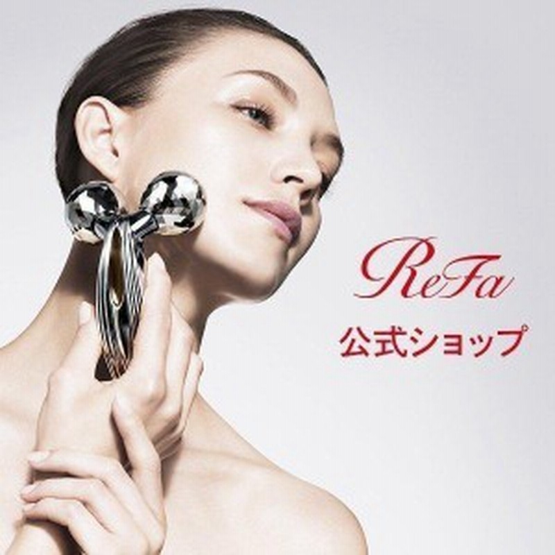 リファカラットレイ最終値下げReFa CARAT リファカラットレイ　SILVER  美顔ローラー