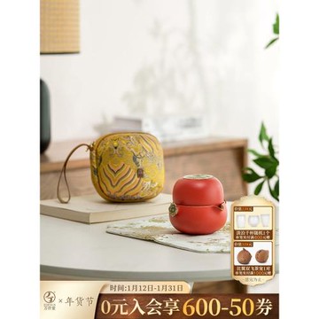 萬仟堂茶壺泡茶家用單人泡茶一壺一杯便攜旅行茶具套裝事事如意