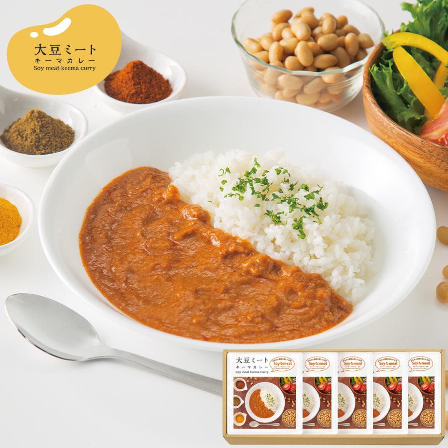 大豆ミート・キーマカレー5箱セット 170g×5 