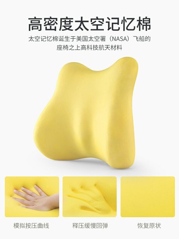 靠枕 靠墊 靠背墊 靠墊辦公室腰靠墊座椅久坐護腰神器孕婦腰墊車用記憶棉椅子靠背墊【MJ24803】