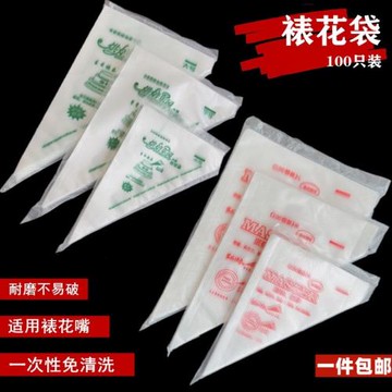加厚一次性裱花袋大號中號小號西餅奶油擠花裱花袋100個裝三角袋