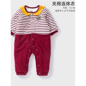 童泰新生嬰兒兒衣服秋冬純棉保暖連體衣男女寶寶夾棉加厚外出哈衣