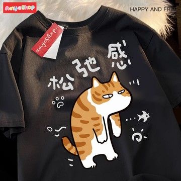 S~XL 萌寵 鬆弛感 橘貓 純棉 短T 情侶T【Y1331】MIT 情侶裝 短袖T恤 男女可穿 KUSO 快速出貨不用