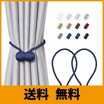 カーテンタッセル マグネット カーテン ふさかけ カーテン タッセル おしゃれ カーテンホルダー カーテン と 通販 Lineポイント最大get Lineショッピング