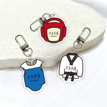 壓克力鑰匙圈 | 跆拳道壓克力姓名名牌