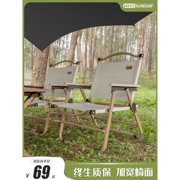 疆嶼戶外折疊椅克米特椅露營椅子便攜野餐桌椅輕便釣魚凳子沙灘椅