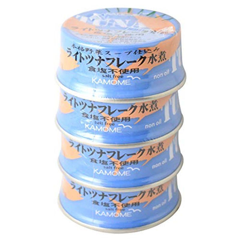 KAMOME ライトツナフレーク 水煮（食塩不使用） 80g×4個パック