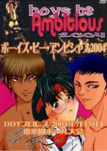 DDT boys be Ambitious2004 2004年7月31日後楽園ホール大会 中古DVD レンタル落ち