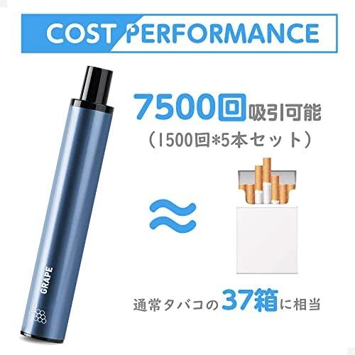 DBL STICK PLUS 電子タバコ 5風味セット 7500回吸引可能 ニコチンなし タールなし