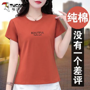 啄木鳥純棉短袖t恤女夏季2026新款中年媽媽時尚洋氣女裝顯瘦上衣