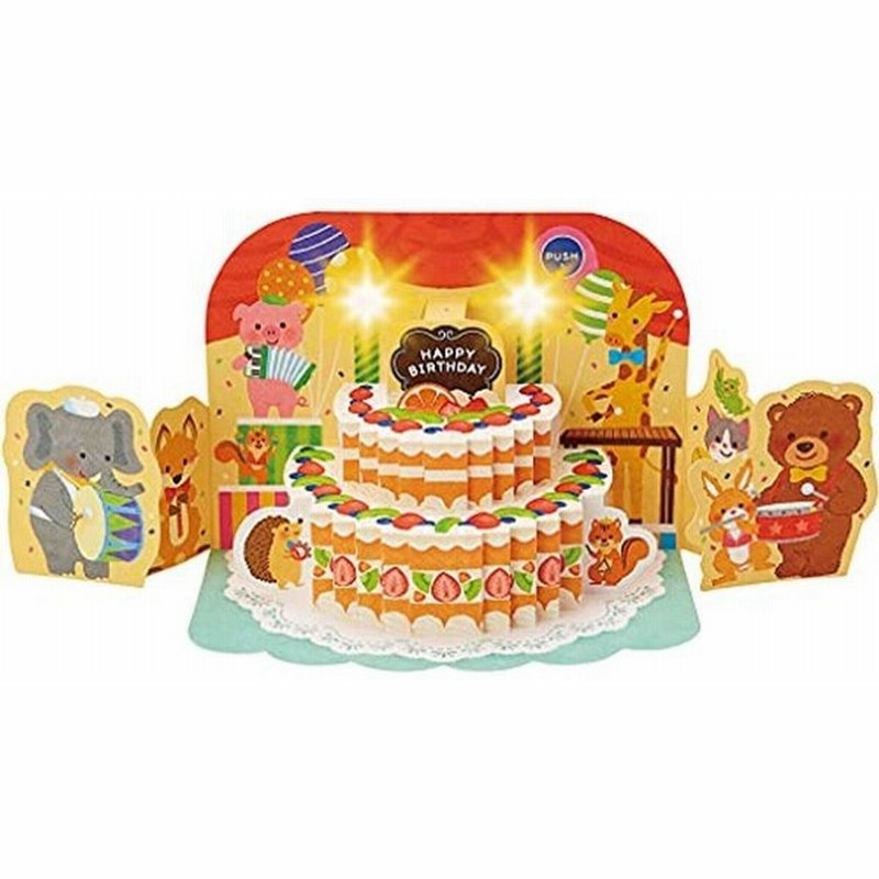 サンリオ Sanrio メロディーカード ケーキと動物 Jpme24 1 P 124 通販 Lineポイント最大get Lineショッピング