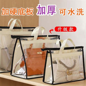 包包防塵收納袋皮包整理袋透氣防潮透明袋衣柜密封透明收納掛袋