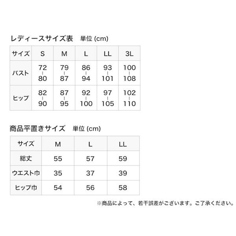 ルームパンツ レディース ガウチョパンツ 5分丈 膝丈 無地 3枚セット