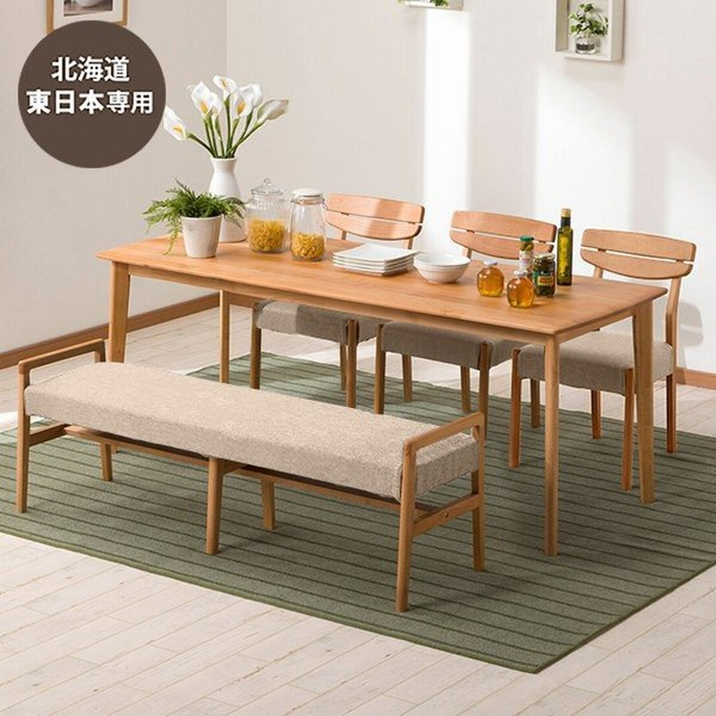 北海道 東日本専用商品 ダイニングテーブルセット アルナスlbrベンチセットlbr Be ニトリ 配送員設置 5年保証 通販 Lineポイント最大0 5 Get Lineショッピング