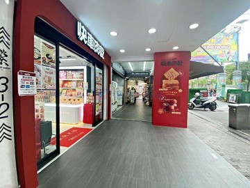 武昌商四透天金店面/僑茂新生｜台北市萬華區武昌街二段