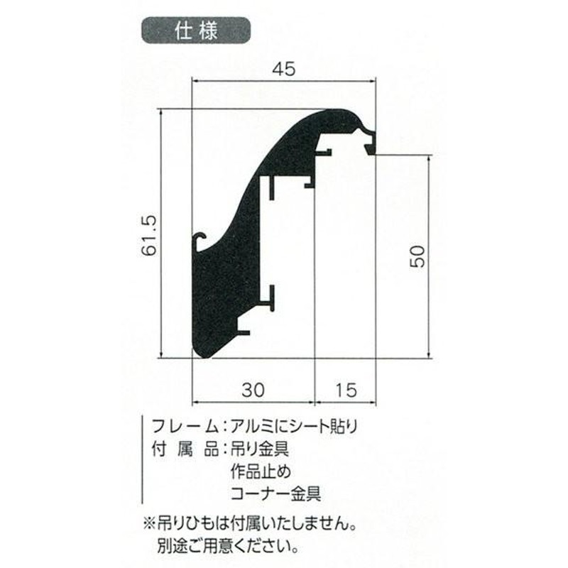 油彩額縁 油絵額縁 アルミフレーム 仮縁 CX-7 サイズF25号 | LINE