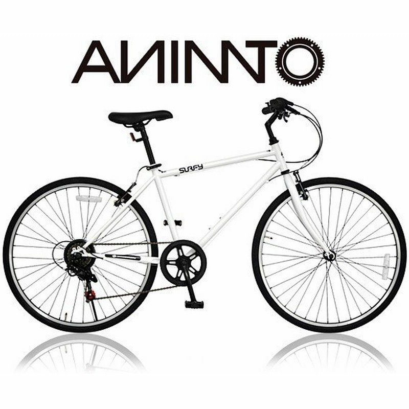Animatoアニマート クロスバイク Surfy サーフィー シマノ7段変速 26インチ おしゃれ 街乗り スタイリッシュ 通販 Lineポイント最大0 5 Get Lineショッピング