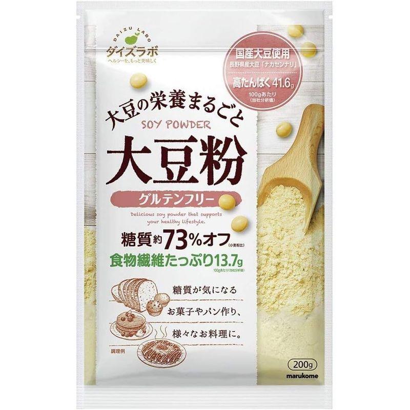 マルコメ ダイズラボ 大豆粉 グルテンフリー 200g×10個