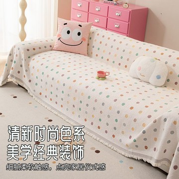 💛台灣有貨🚀🚀💛免運💛可開發票💛韓格萱簡約現代提花沙發巾耐磨耐磨可機洗全蓋設計精美放置於客廳