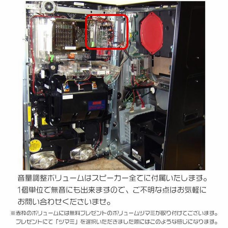 ドア監視ユニットエラーも保証！ 凱旋 実機 ミリオンゴット〜神々の凱旋〜 メダル不要装置+イヤホンコンバーターセット 中古パチスロ実機 スロット |  LINEブランドカタログ