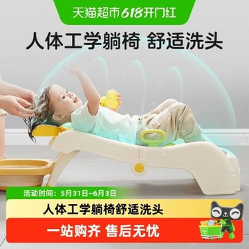 KUB/可優比兒童洗頭躺椅寶寶洗頭床嬰兒可折疊椅子洗頭神器大號