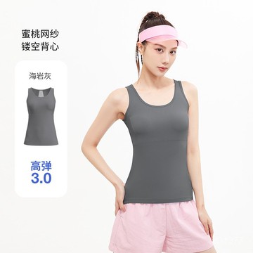 台灣出貨 蜜桃網紗背心 瑜伽吊帶背心 健身衣 瑜珈背心 瑜伽裝 運動背心 瑜伽背心 高強度運動背心 運動內衣 速乾排汗