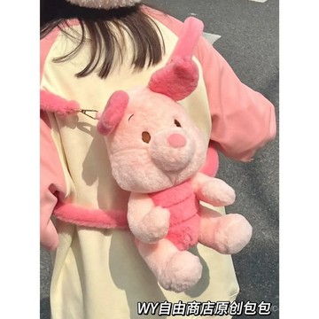 💯可開發票#公仔pigeon皮傑豬雙肩包毛絨小豬學生可愛卡通玩偶少女卡哇伊背包