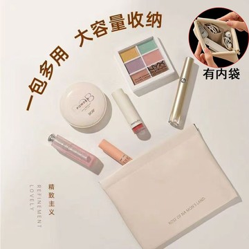 包中包 包中包收納袋 充電線收納包 眼鏡收納袋 耳機收納包 零錢包 收納袋 化妝包 口紅包 月事包 隨身包  彈片包