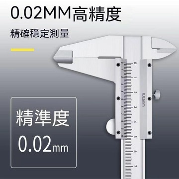 游標卡呎 卡尺 不鏽鋼卡呎 碳鋼卡呎 工具呎 高精度卡呎