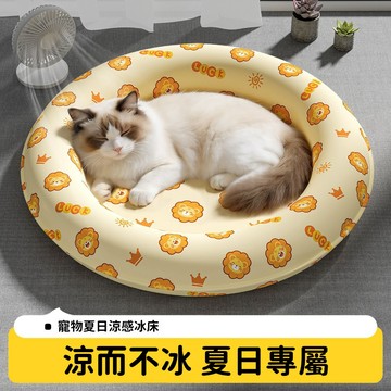 【貓狗通用】寵物涼墊 貓咪睡墊 狗狗夏季睡床 寵物冰墊 貓咪涼窩 寵物降溫睡墊 貓窩狗窩 狗床 貓床  貓涼席 寵物用品
