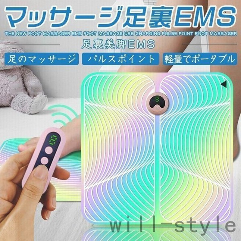 Ems フットマッサージャー フットマッサージシート 足マッサージ機 フットマッサージ 美脚 美腕 足むくみ改善 血行促進 フットマット 通販 Lineポイント最大0 5 Get Lineショッピング