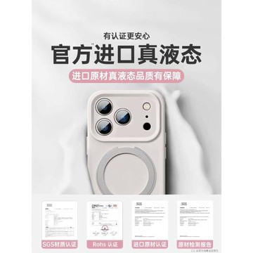 曼吉圖支點殼適用蘋果17promax手機殼新款iPhone16pro保護套超薄液態硅膠17Air磁吸旋轉支架17por防摔男女易