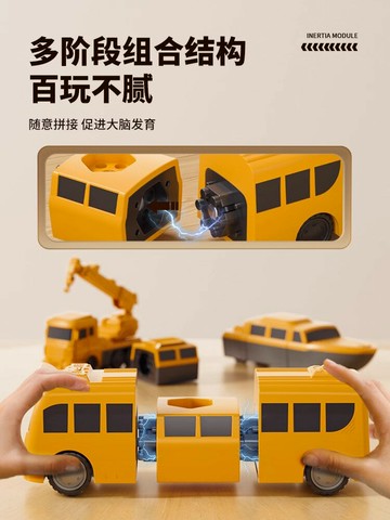 熱銷兒童磁力玩具車男孩積木拼裝工程車變形益智金剛機器人禮物3到6歲