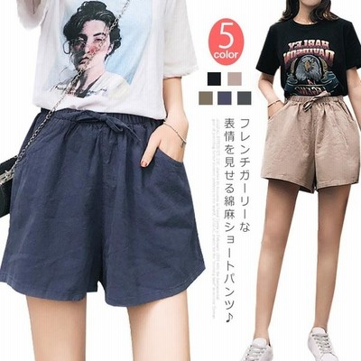 短パン ズボン ハーフパンツ コットン レディース リネン パンツ ボトムス 5色展開 ショートパンツ 5色展開 ショートパンツ 春夏 通販 Lineポイント最大get Lineショッピング