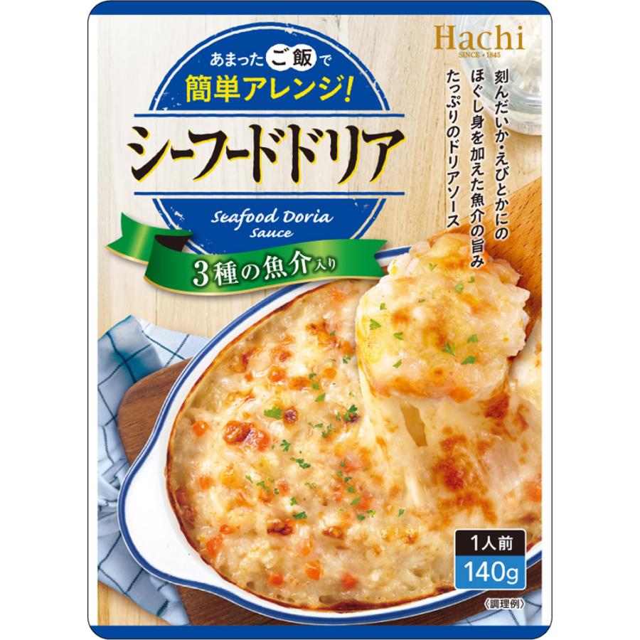 ハチ食品  3種の魚介入り シーフードドリア／1人前 140g×24袋