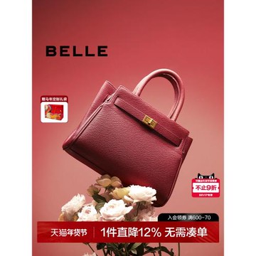 (免運)百麗包包女紅色新娘婚包大容量手提包送禮盒媽媽包斜挎包X5348CX0