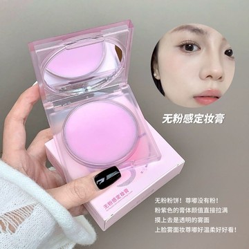 [台灣現貨]2025年新款無粉定妝膏 kakashow無粉感定妝膏啞光自然立體柔霧清透控油提亮細膩補妝粉 秒變奶油肌
