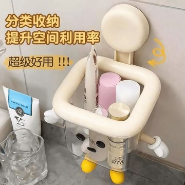 桃園出貨✨吸盤收納盒卡通洗臉巾收納盒乾溼兩用壁掛麪巾收納架衛生間置物架