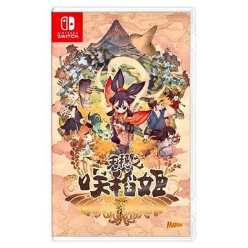 Nintendo 任天堂 SWITCH 天穗之咲稻姬 中文版  單一商品