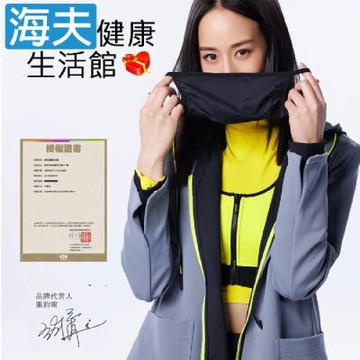 海夫健康生活館 HOII授權 后益 明星同款 素面機能口罩