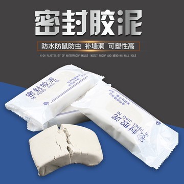 墻壁洞孔蓋遮墻體修補洞孔橡皮泥玻璃窗空調洞密封泥洞口墻洞家用
