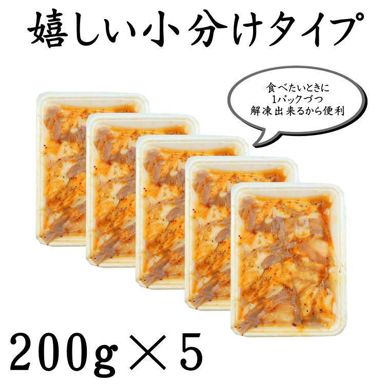 ホルモン 国産 焼肉 肉 牛肉 和牛 味付け 大トロ ホルモン もつ 小腸 メガ盛り 1kg（200g×5パック）送料無料 バーベキュー BBQ