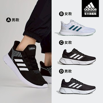 【adidas 愛迪達】 GALAXY 6 & ASWEERUN 運動鞋 跑鞋 慢跑鞋 男鞋/女鞋 (多款任選)