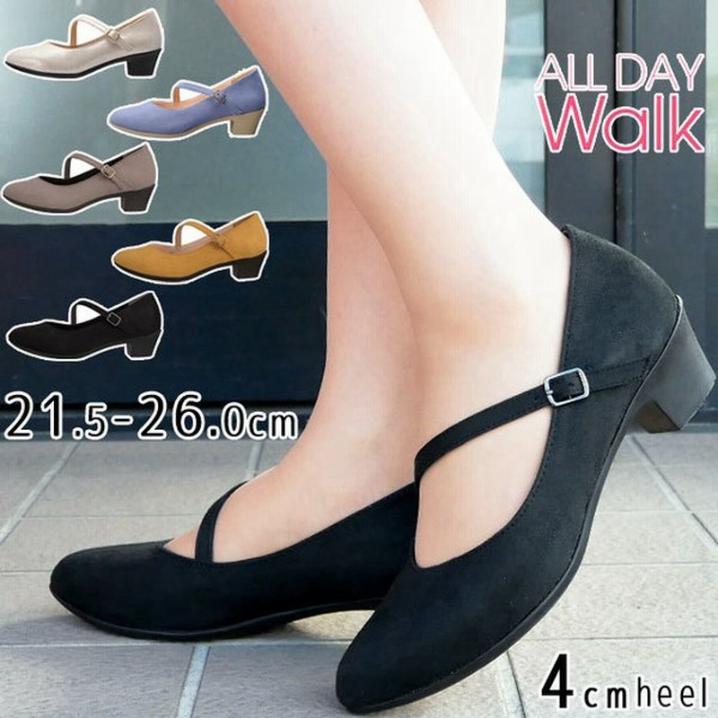 オールデイウォーク All Day Walk レディース パンプス 小さいサイズ 21cm 大きいサイズ 26cm 抗菌 防臭 吸水 チャンキーヒール アーモンドトゥ Ald2170 通販 Lineポイント最大0 5 Get Lineショッピング