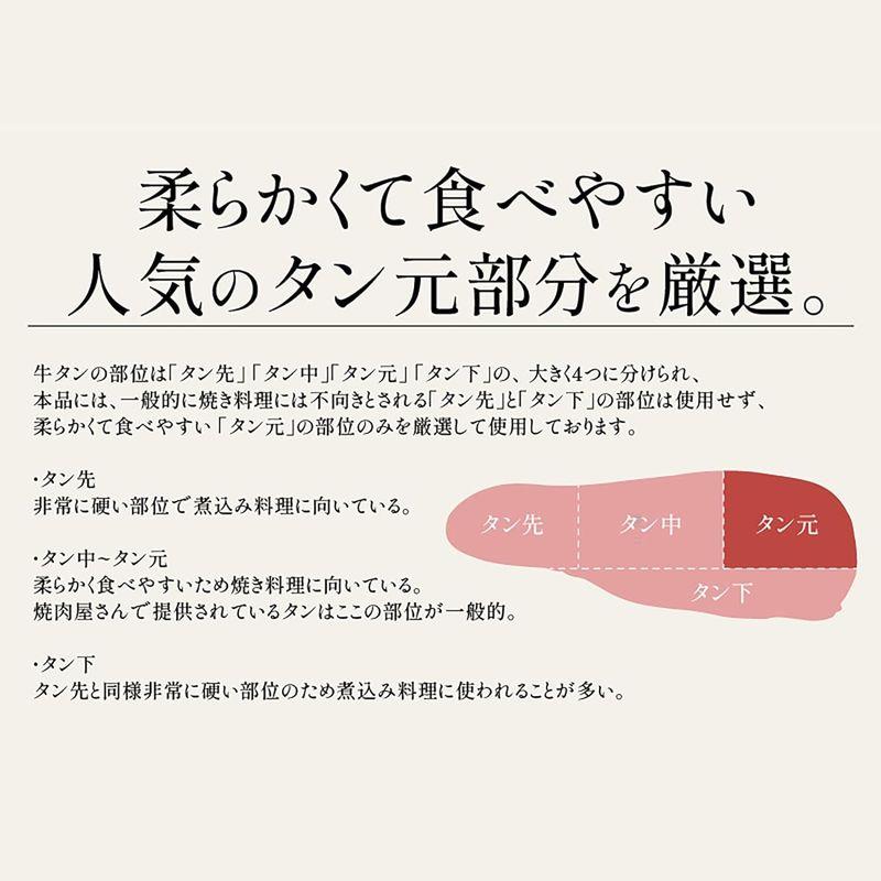 港ダイニングしおそう 牛タン切り落とし 1kg 味付き 霜降り牛タン タン元 牛タン 牛たん タン 牛肉 牛肉切り落とし 焼肉 自分用 ご褒