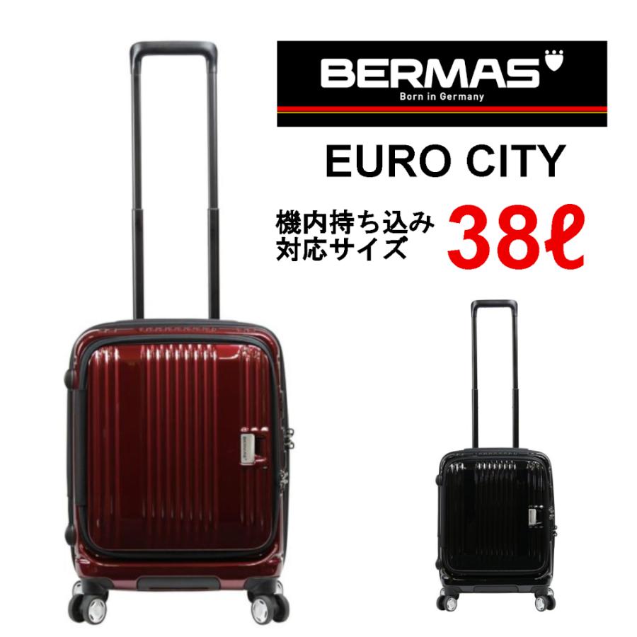 バーマス BERMAS EURO CITY 機内持ち込み対応サイズ キャリーケース 横 ...