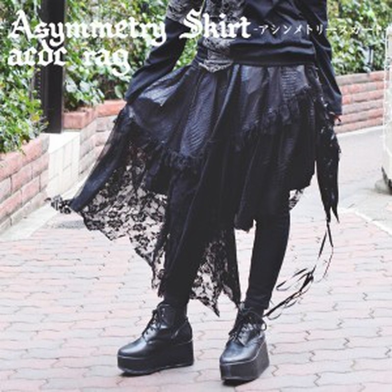 クロコアシメスカート ゴシック スカート ひざ丈 膝丈 ロング パンク ロック ファッション V系 ヴィジュアル系 原宿 原宿系 クロコダイ 通販 Lineポイント最大1 0 Get Lineショッピング