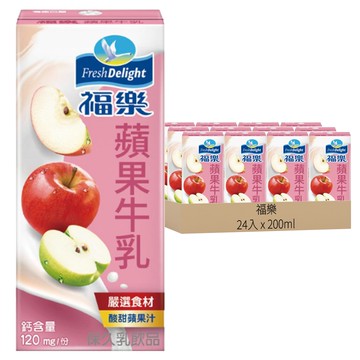 福樂 蘋果牛奶 酸甜蘋果汁  200ml  24入