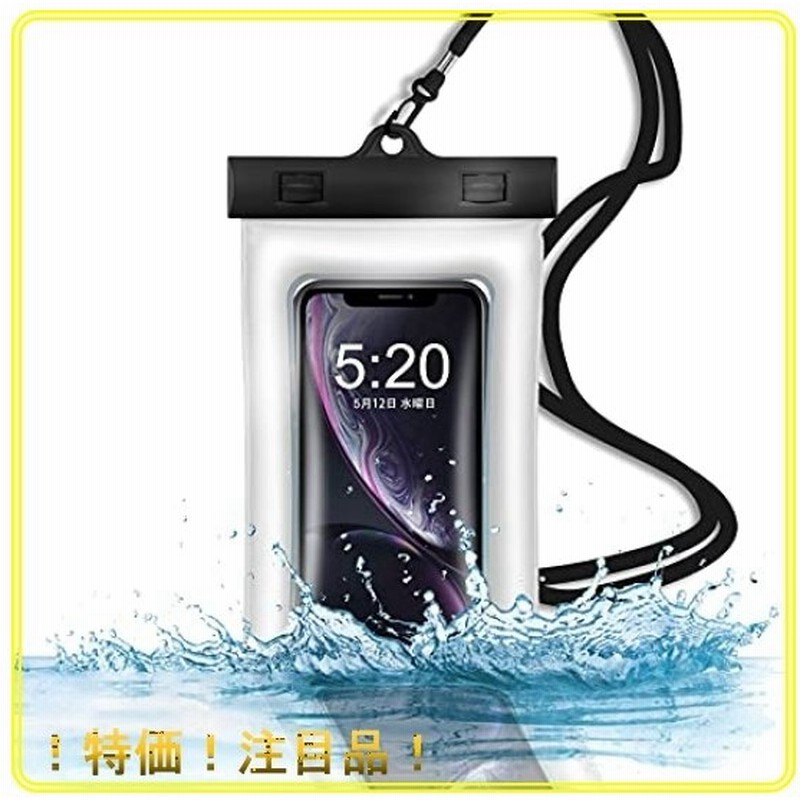 スマホ防水ケース 防水携帯ケース スマホ用 Ipx8防水防塵 完全保護 Tpu超耐用材料 タッチ可能 顔認証 水中撮影 Ip 通販 Lineポイント最大get Lineショッピング